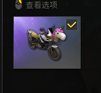 绝地求生租号