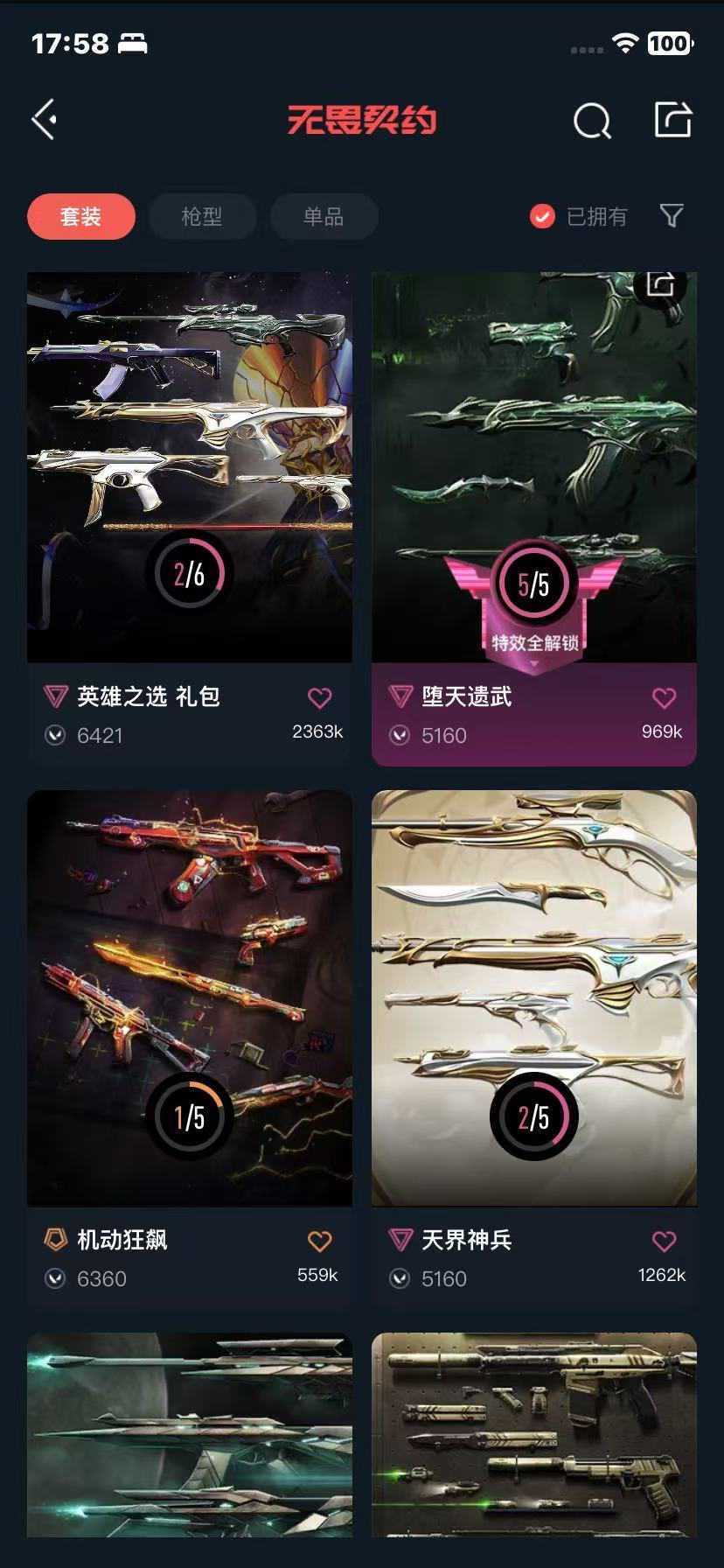点击看大图