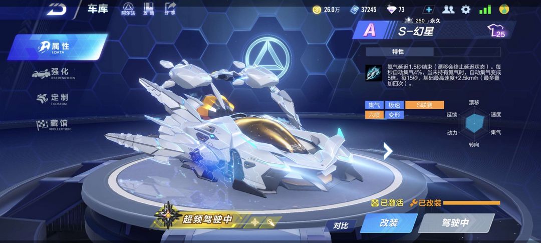 QQ飞车手游租号