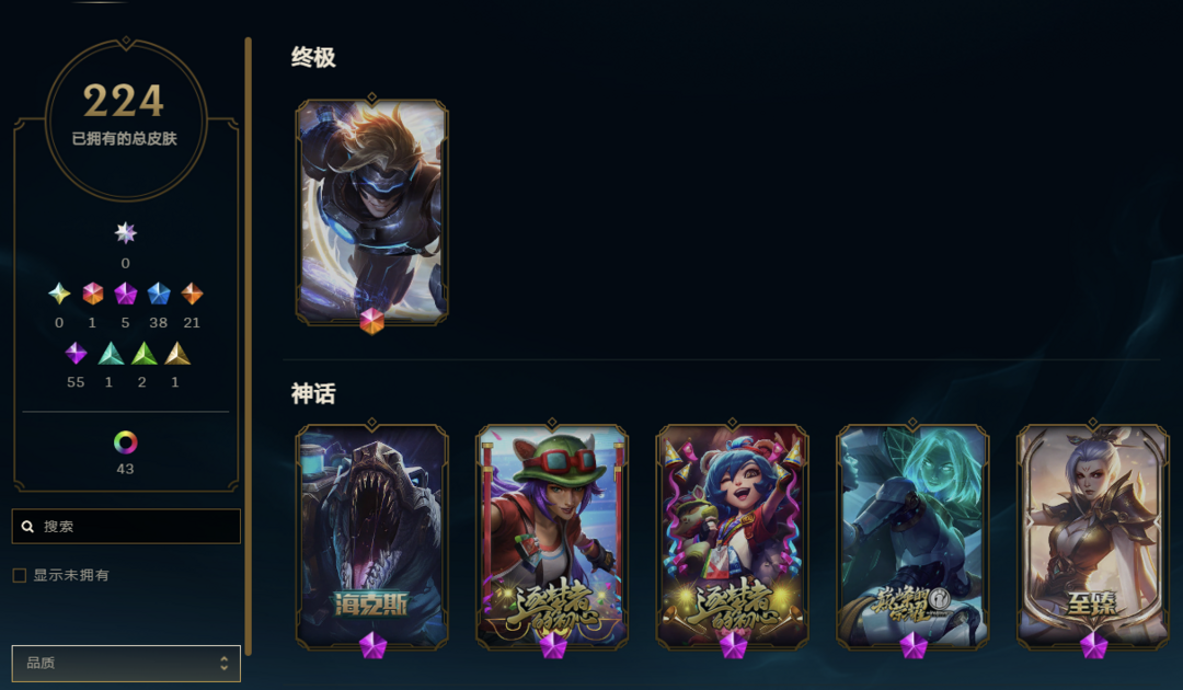 英雄联盟租号