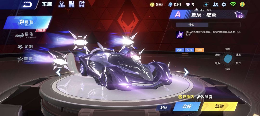 QQ飞车手游租号