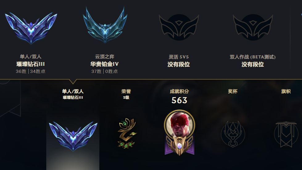 英雄联盟租号