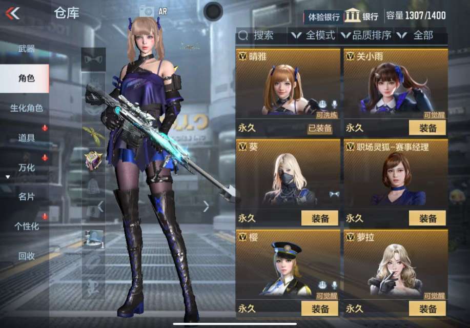 枪战王者租号