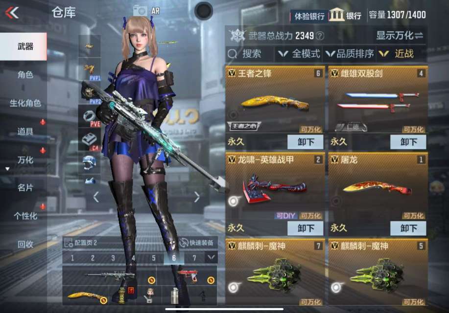 枪战王者租号