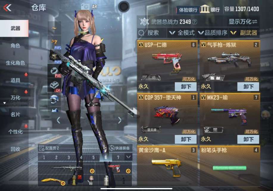枪战王者租号