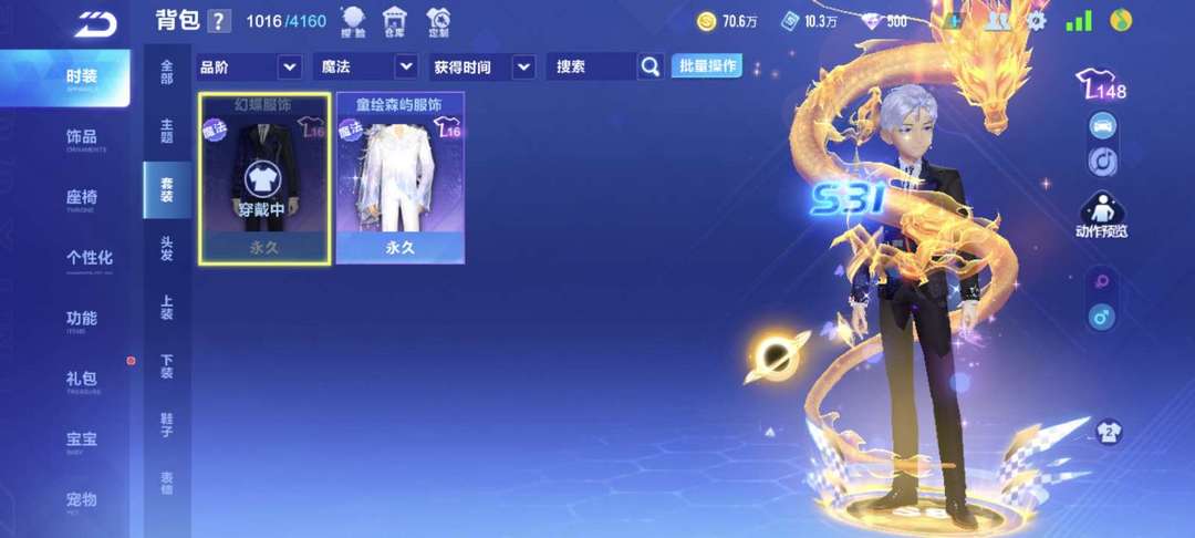 QQ飞车手游租号