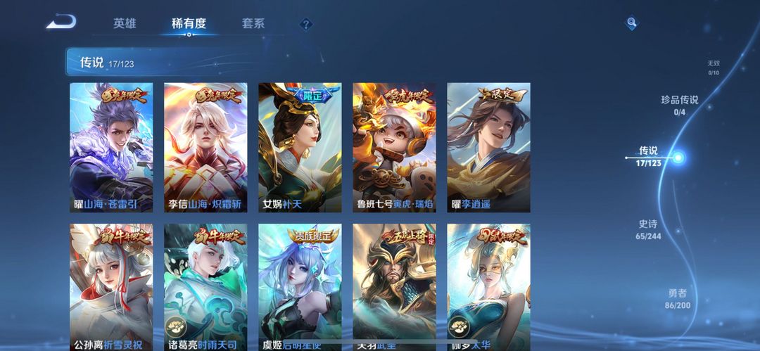 点击看大图