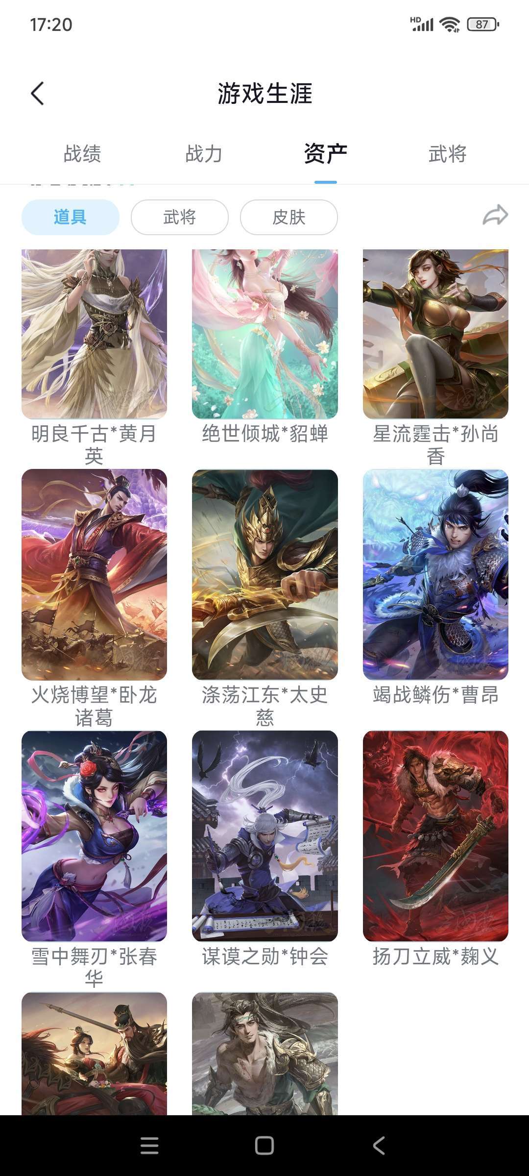 点击看大图
