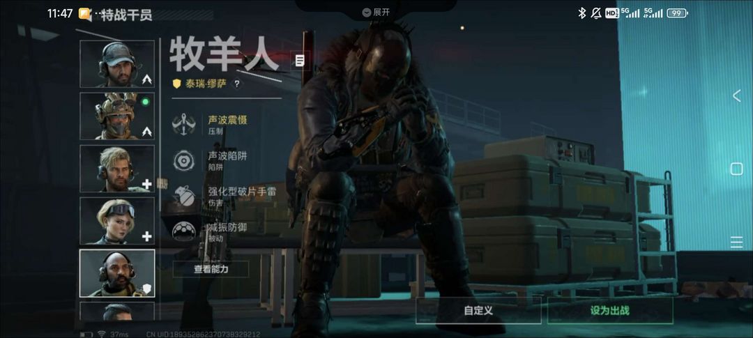 三角洲行动手游租号