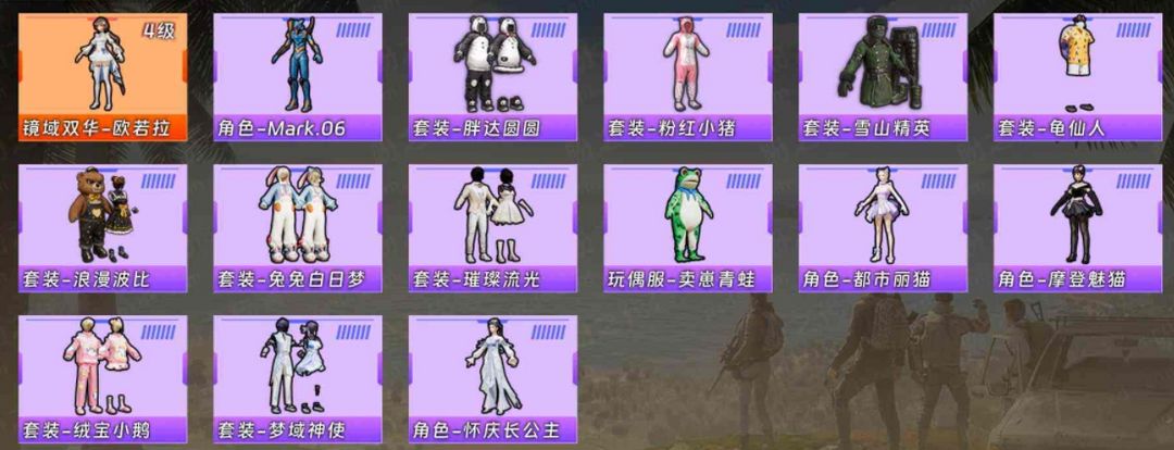 点击看大图
