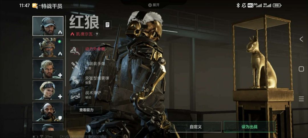 三角洲行动手游租号