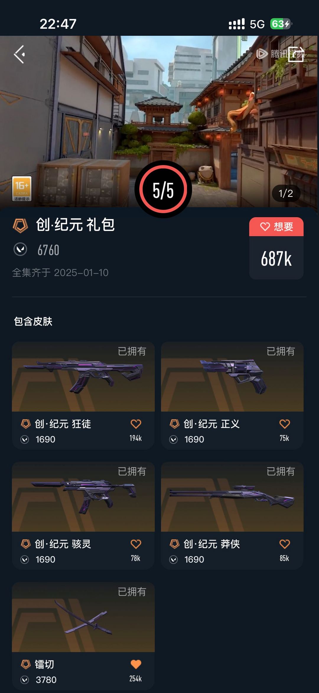 点击看大图