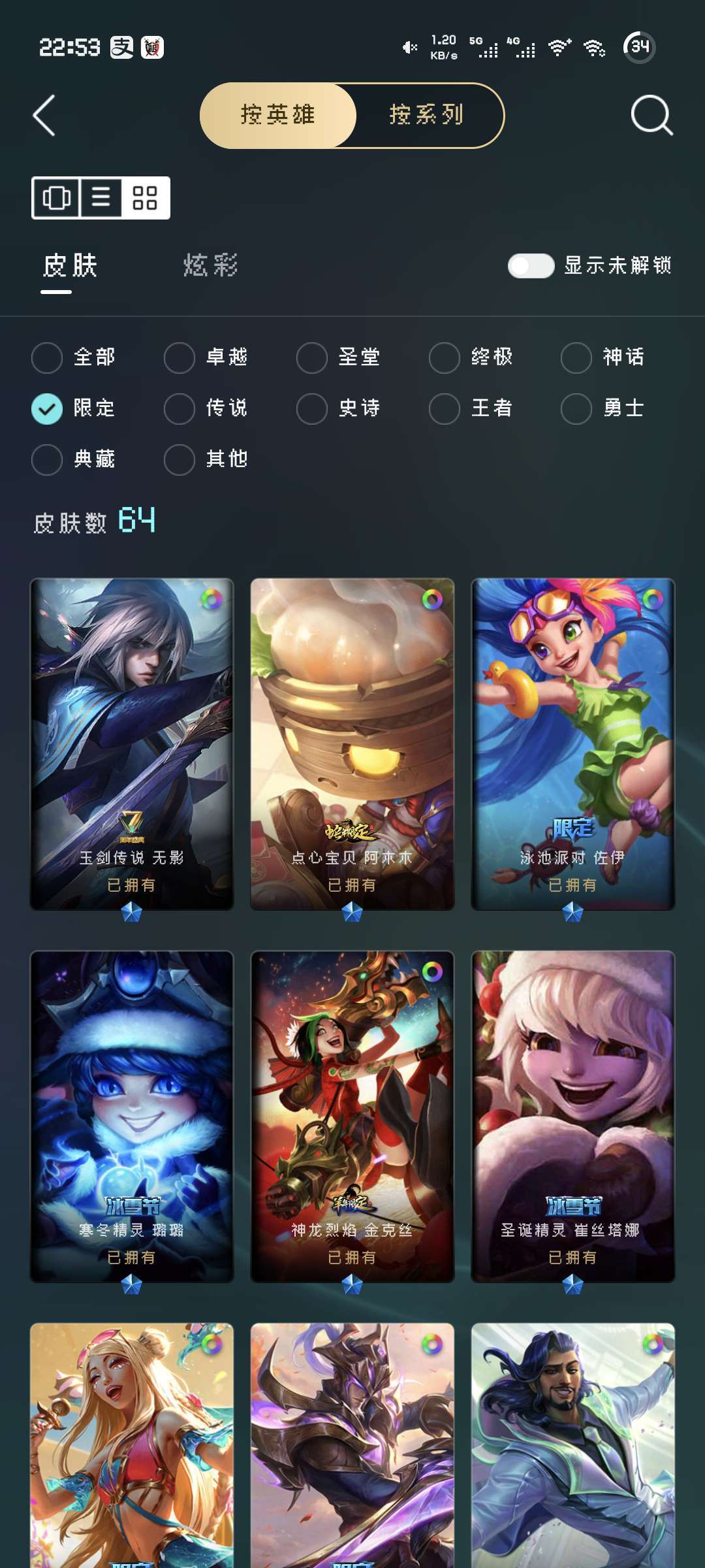 点击看大图