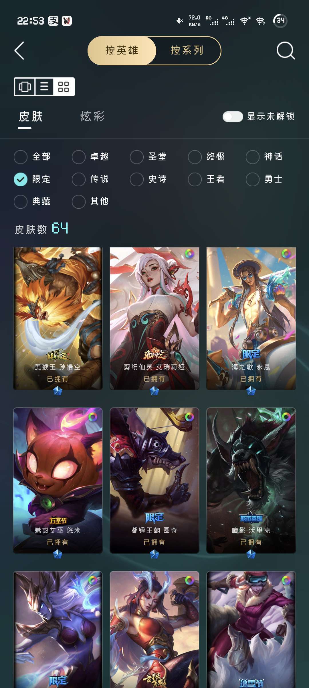 点击看大图