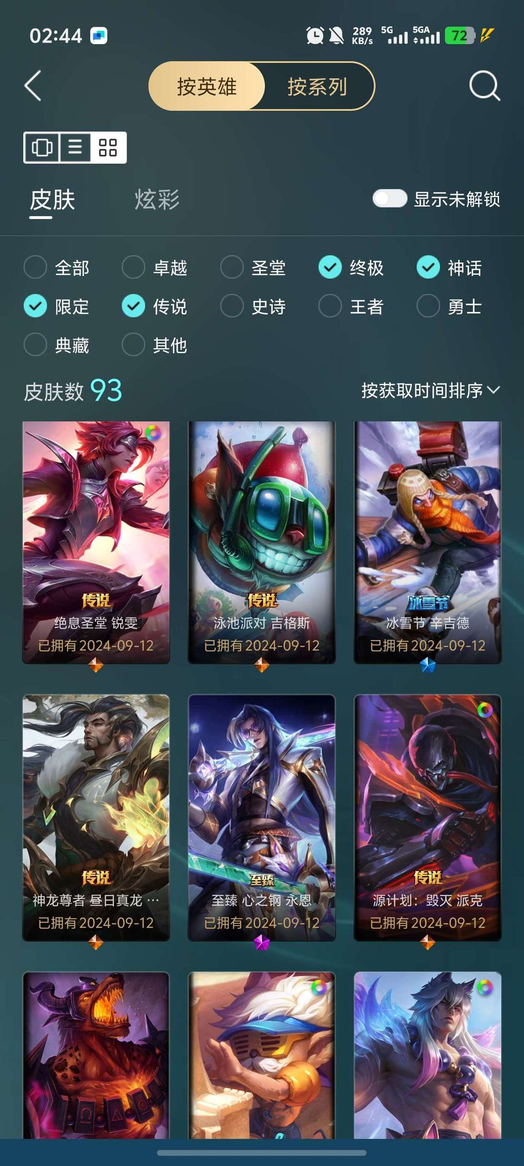 点击看大图