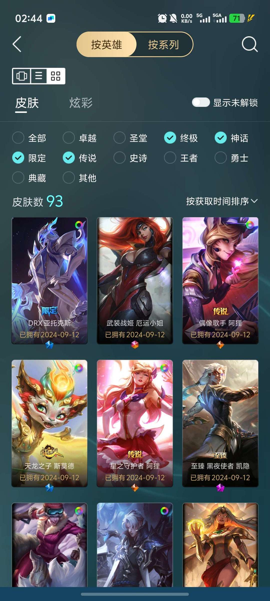 点击看大图
