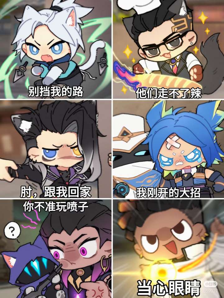 无畏契约租号