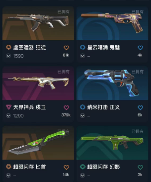 点击看大图