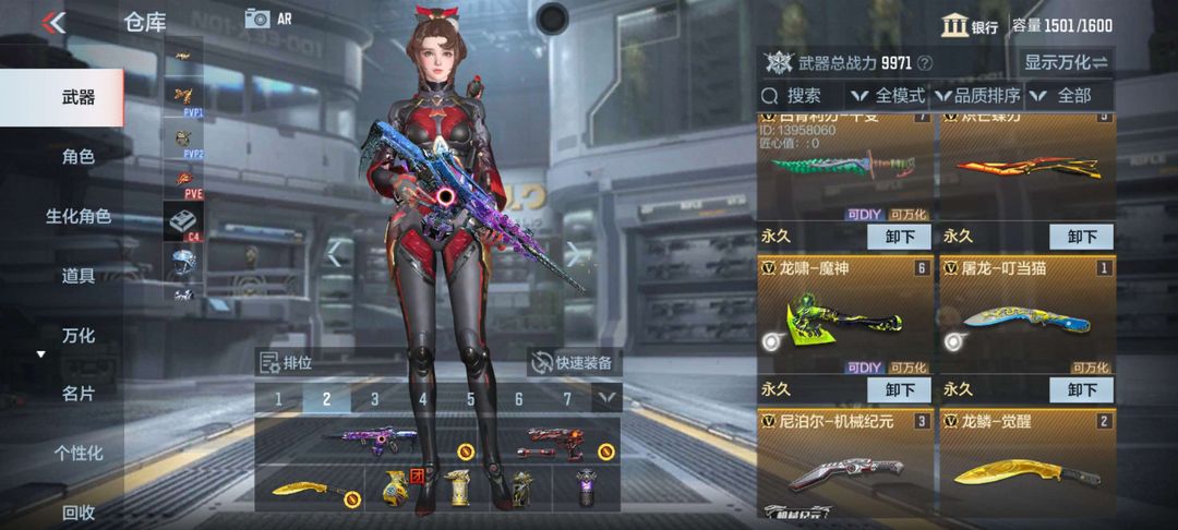 枪战王者租号