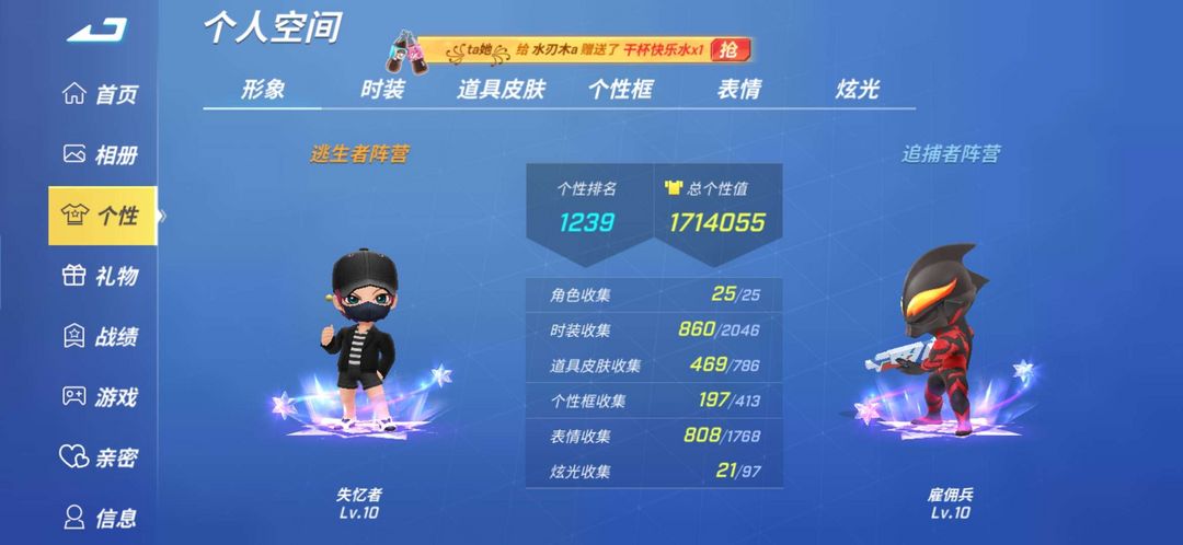 逃跑吧!少年(手机版)租号