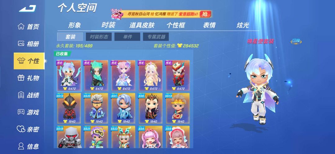 逃跑吧!少年(手机版)租号