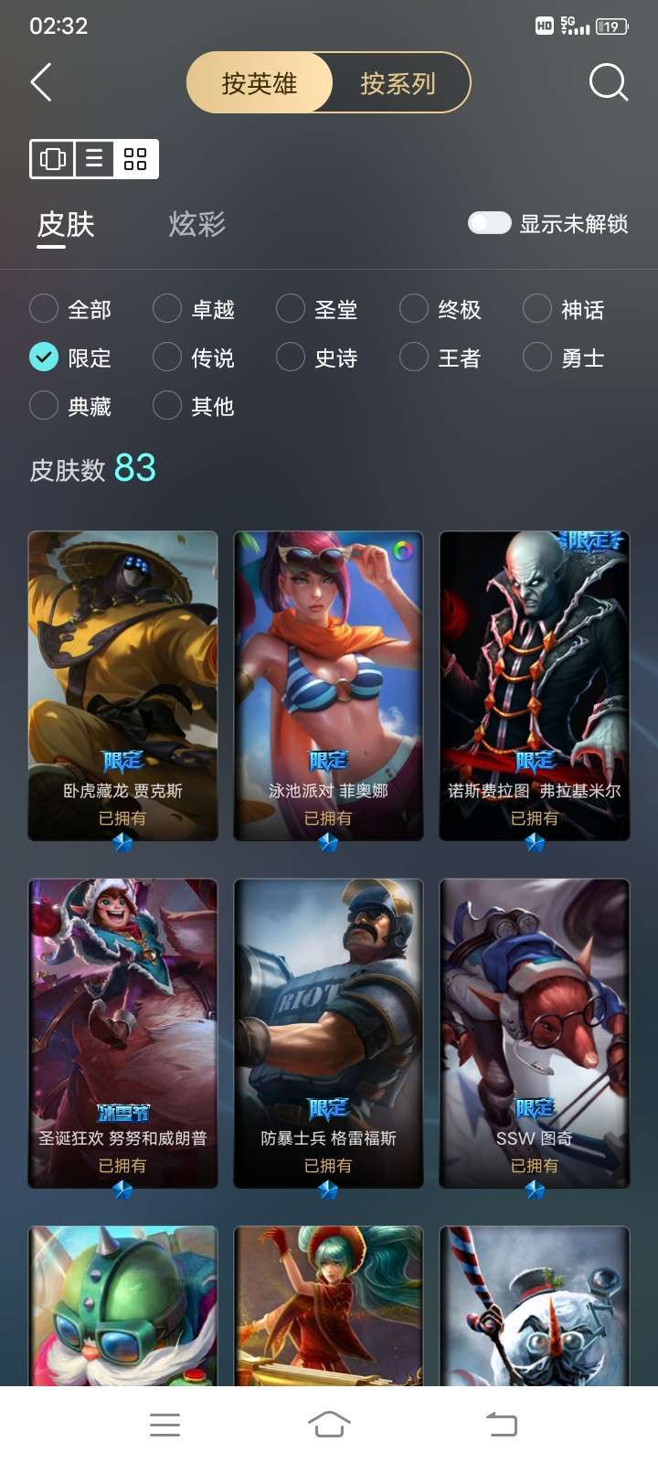 点击看大图