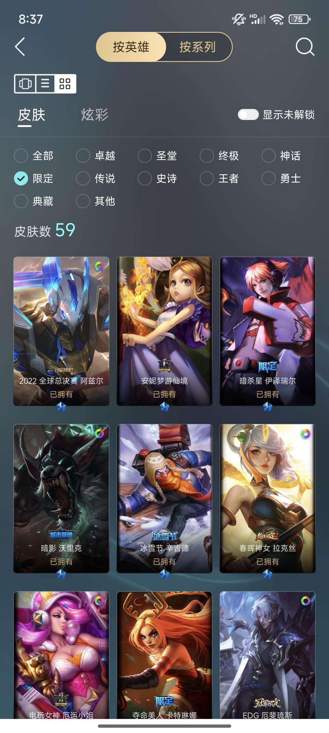 点击看大图