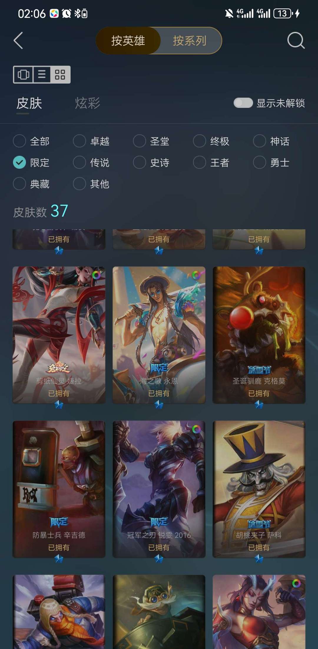 点击看大图
