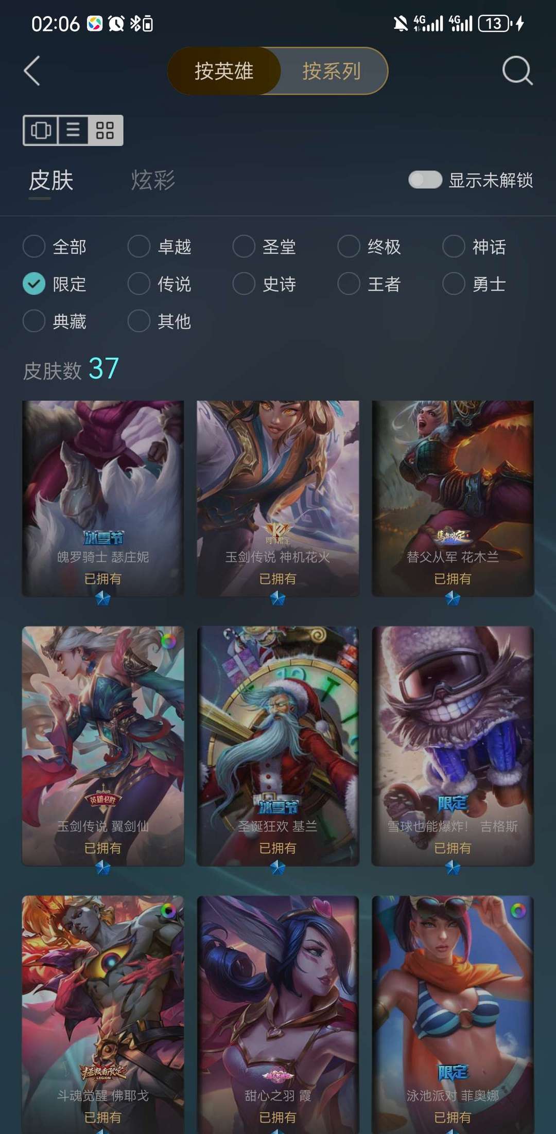 点击看大图