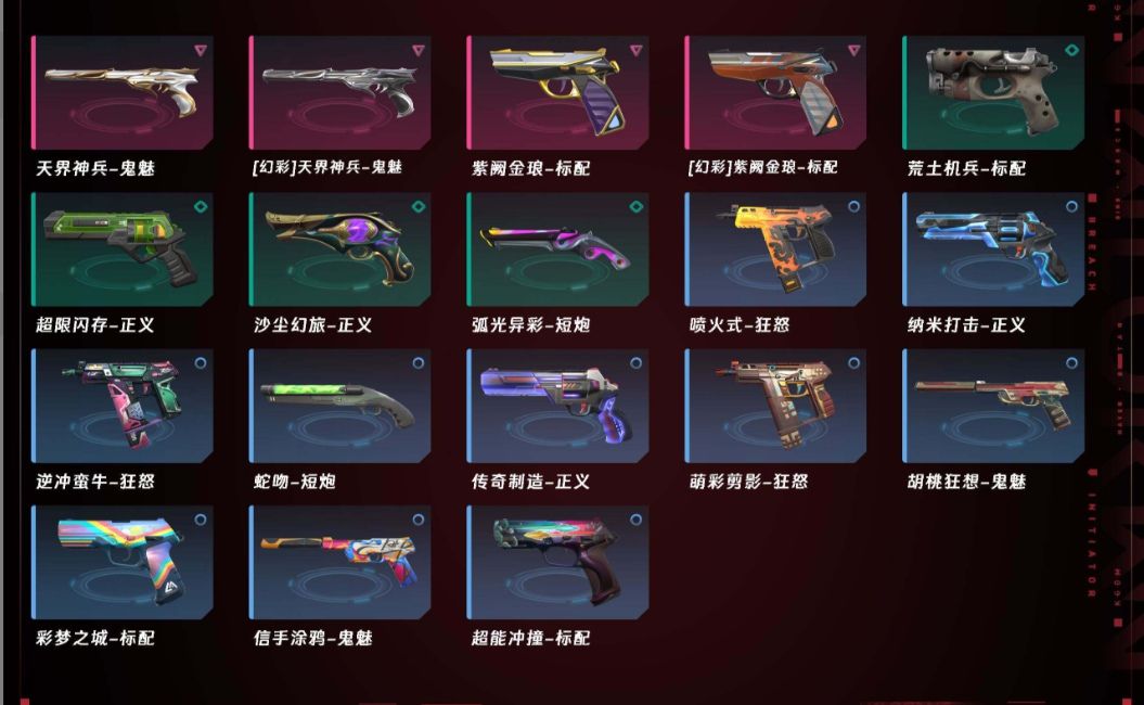 点击看大图
