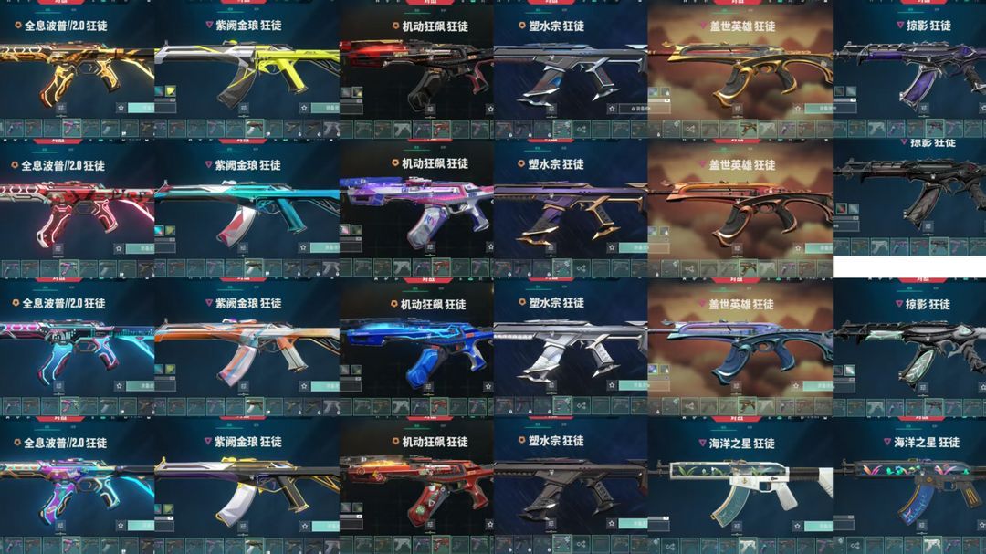 点击看大图