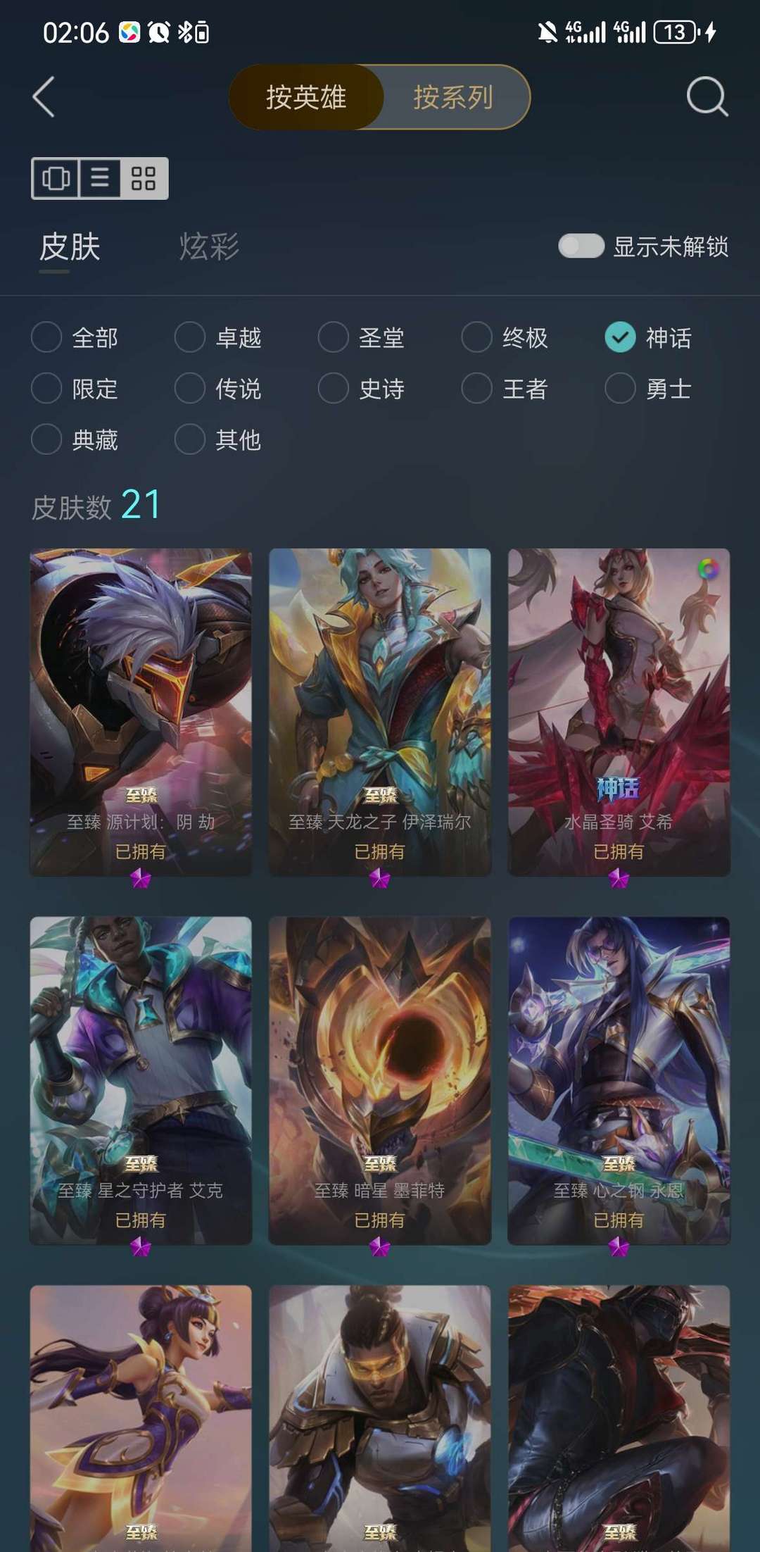 点击看大图