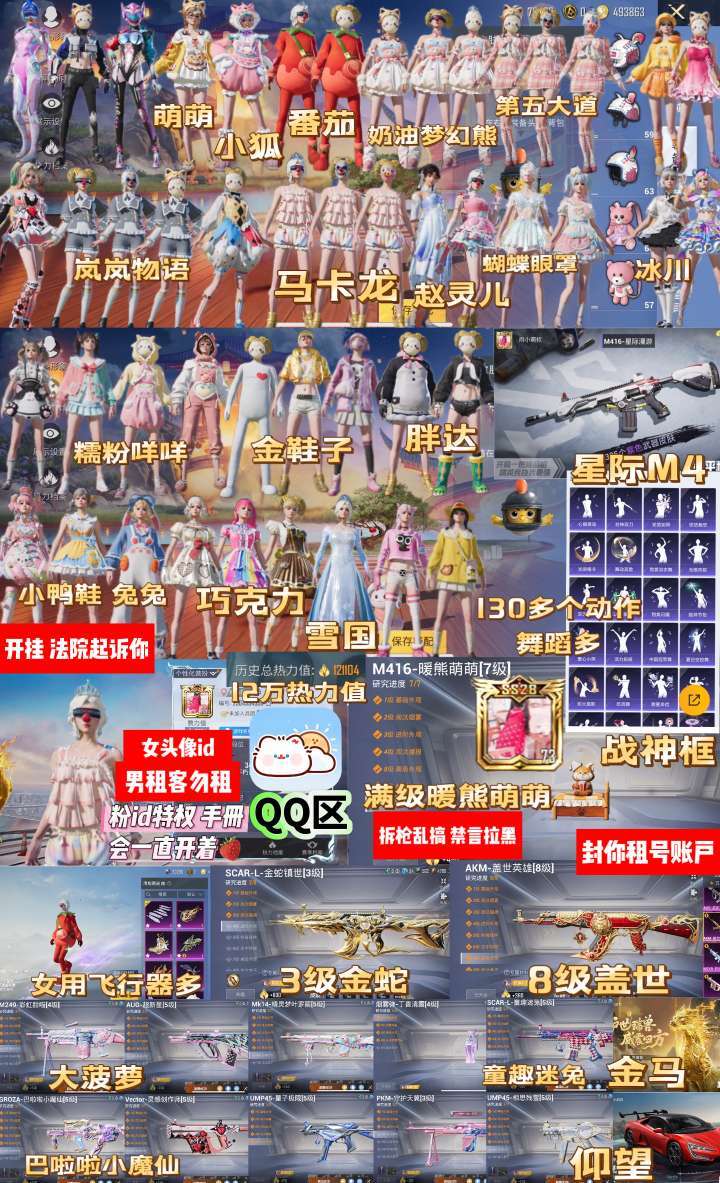 点击看大图