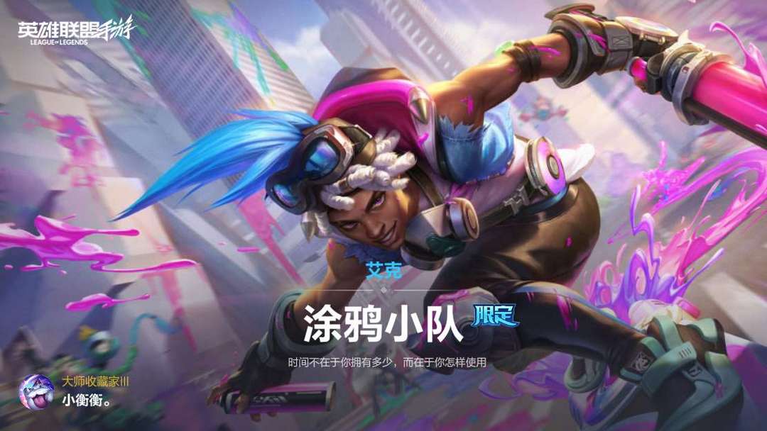 英雄联盟手游租号