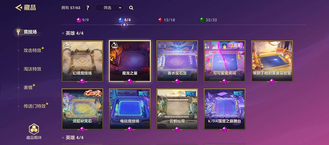 金铲铲之战租号