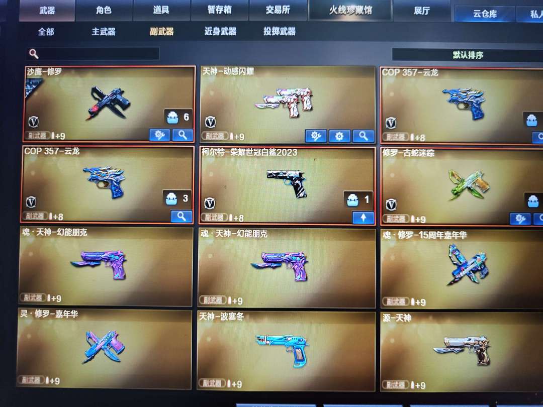点击看大图