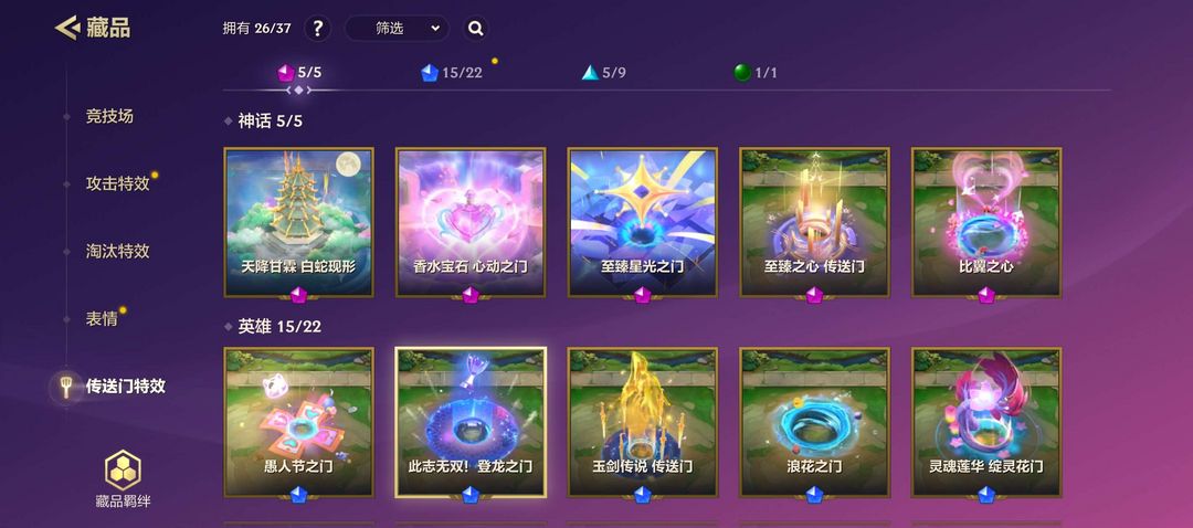 金铲铲之战租号