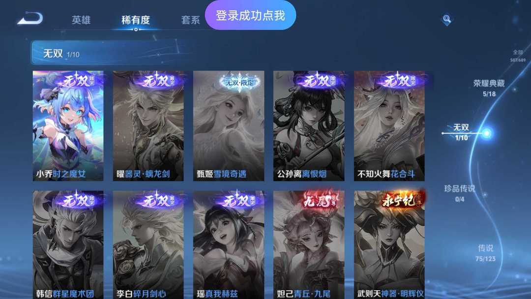 点击看大图