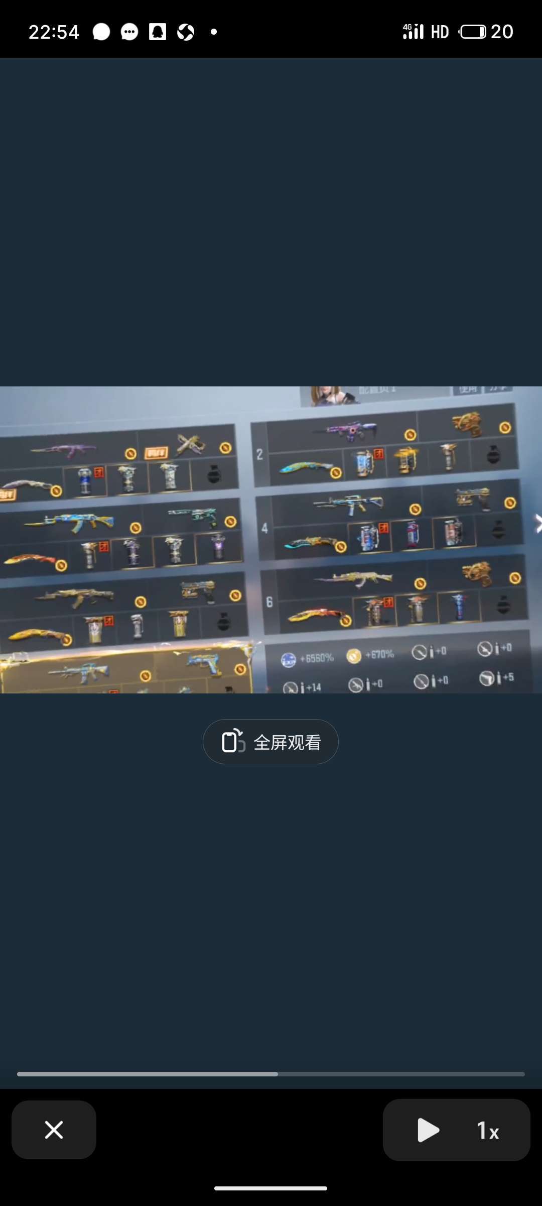 枪战王者租号
