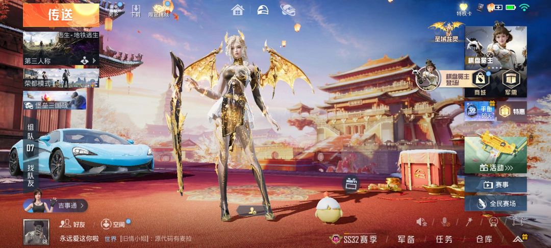 点击看大图