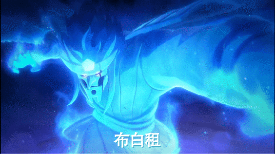 火影忍者租号