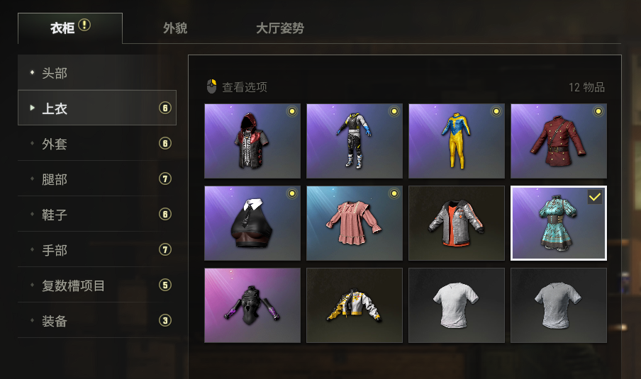 点击看大图