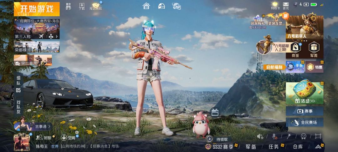 点击看大图