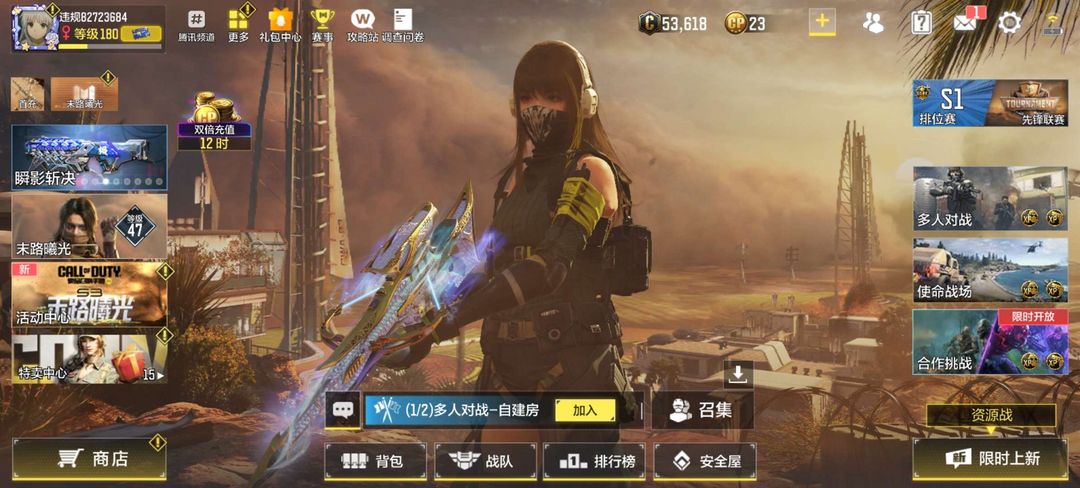 点击看大图