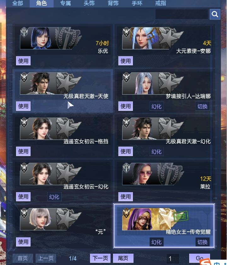 点击看大图