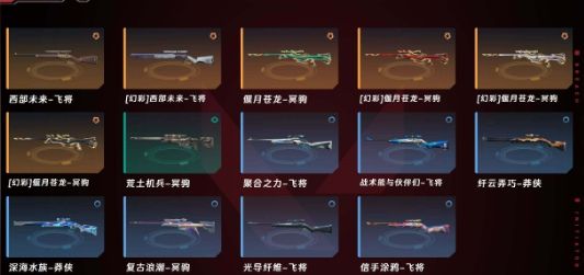 点击看大图
