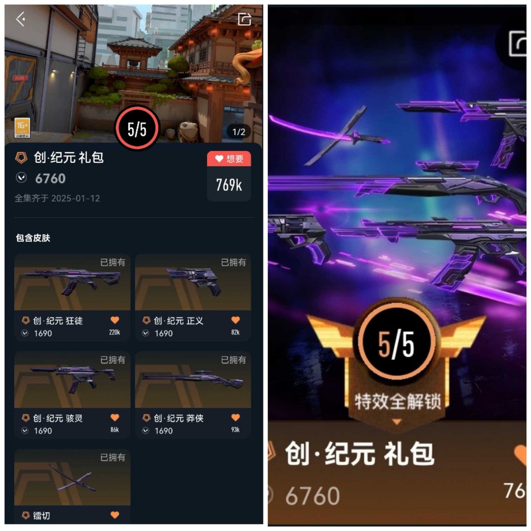 点击看大图