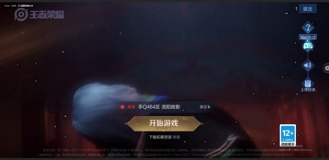 点击看大图