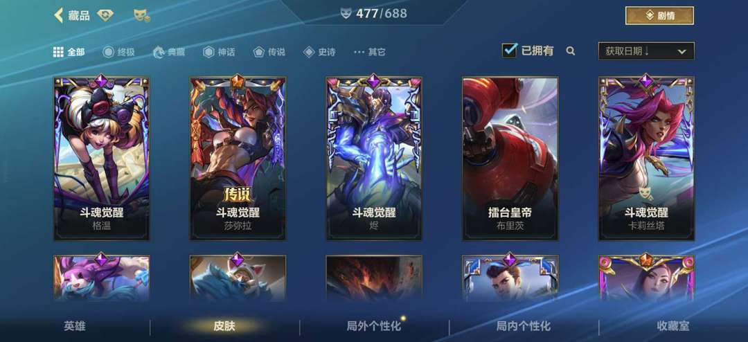 英雄联盟手游租号