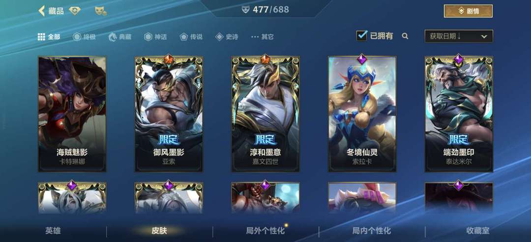 英雄联盟手游租号